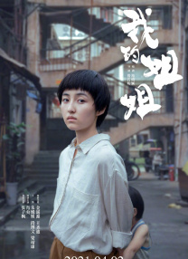 妻子无论何时都是风骚